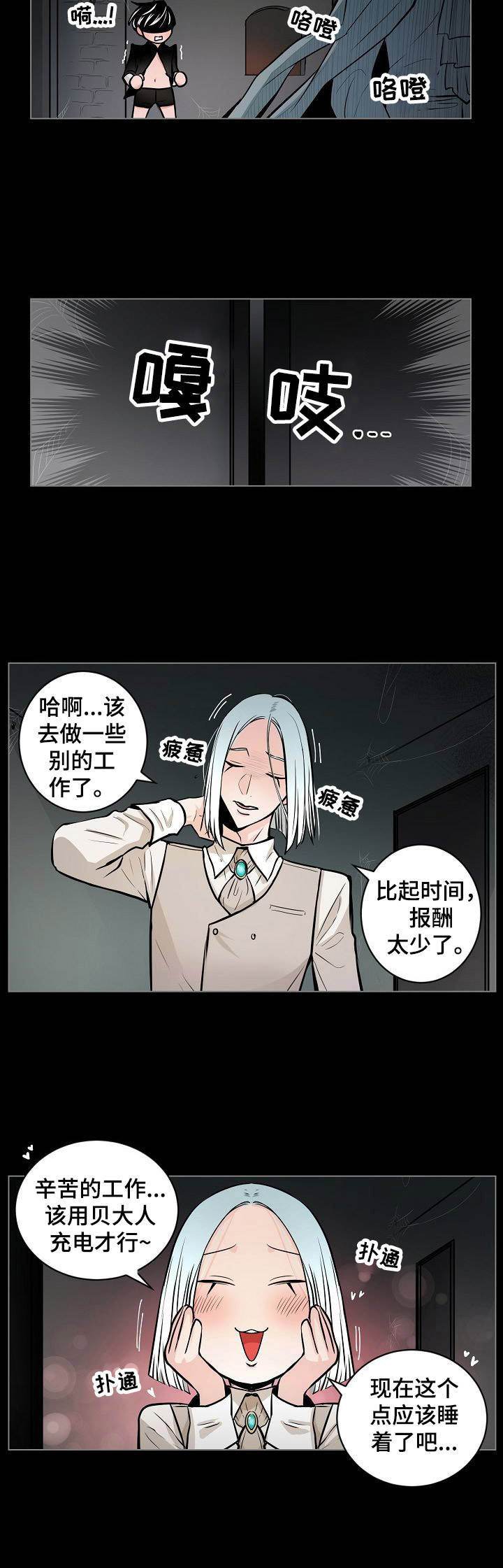 第19话6
