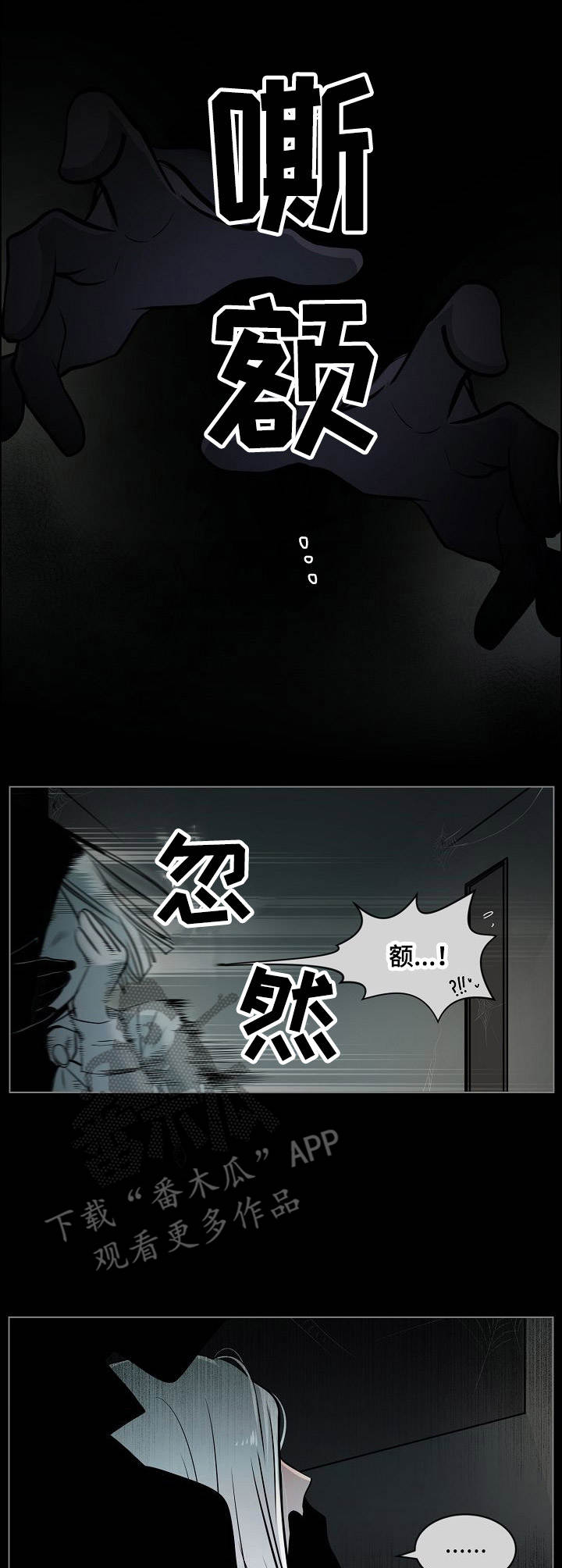 第19话7
