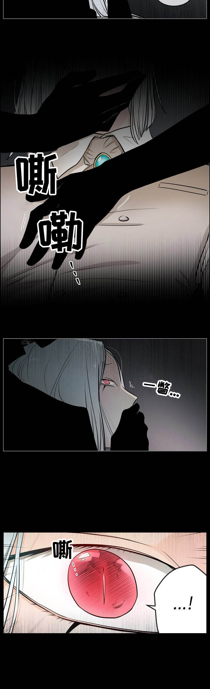 第19话8