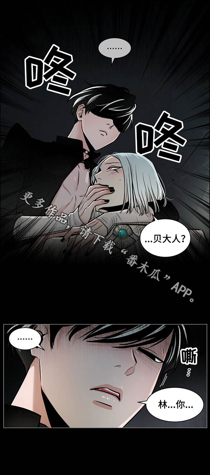 第19话9
