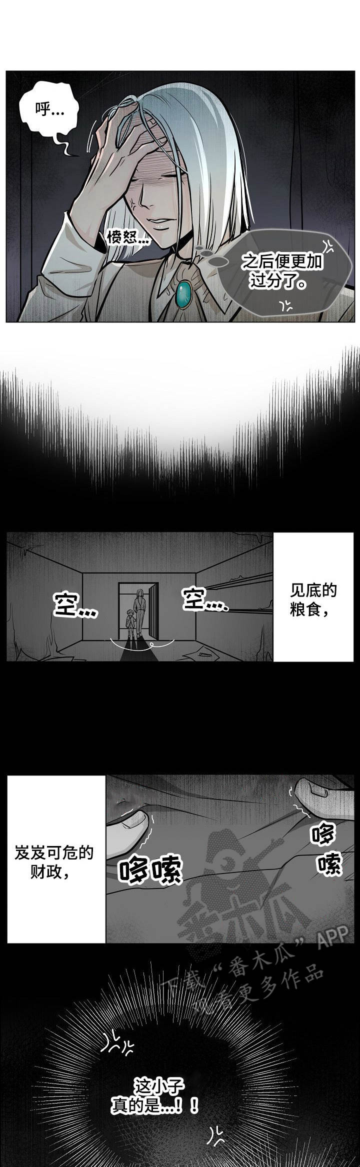 第18话0