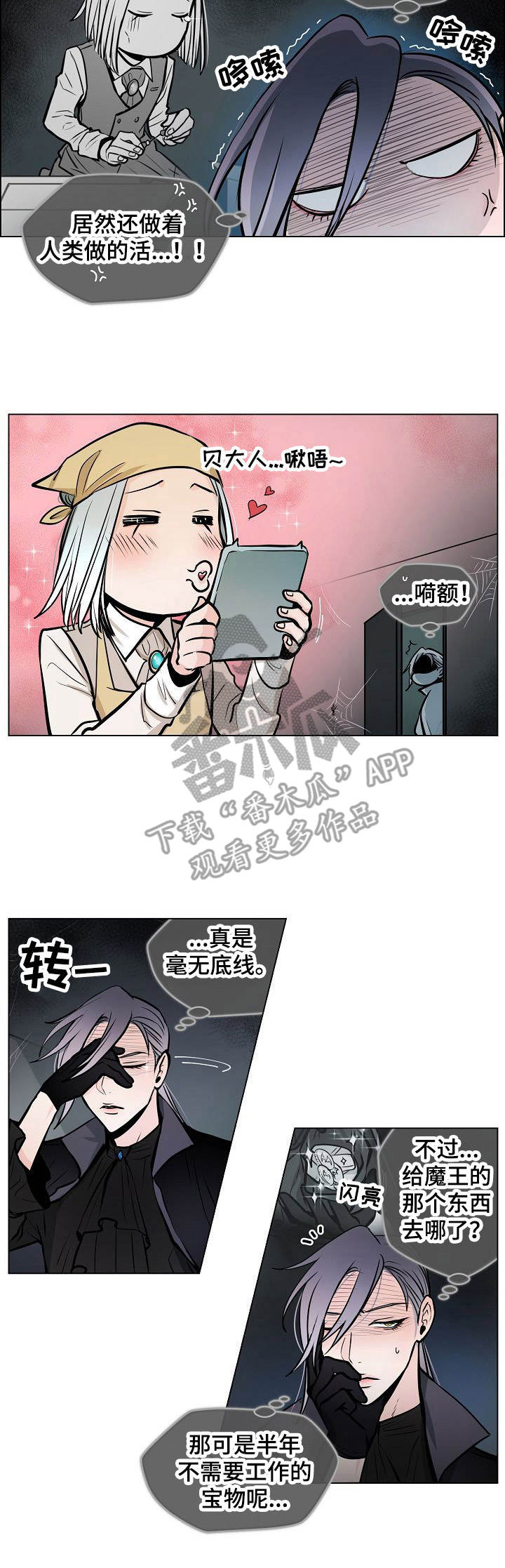 第18话10