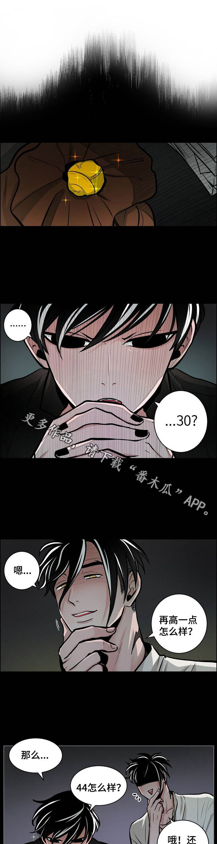 第18话4