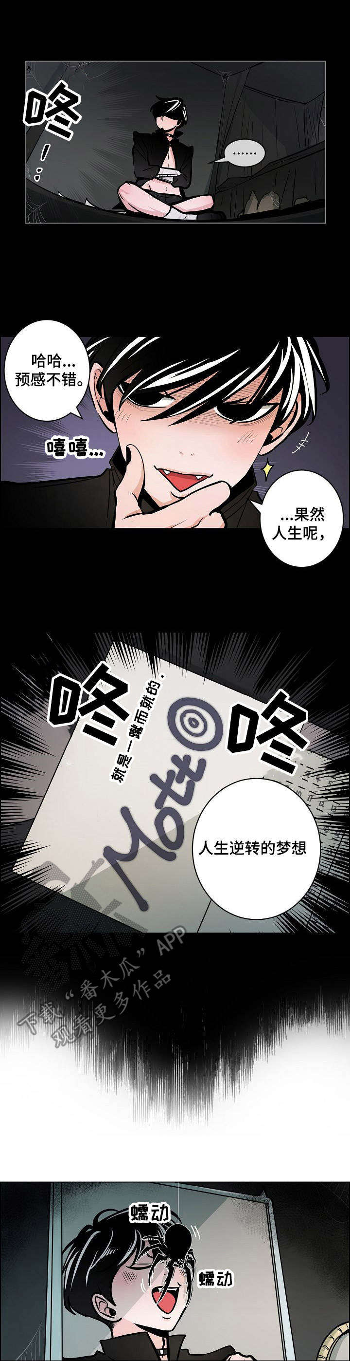 第18话6