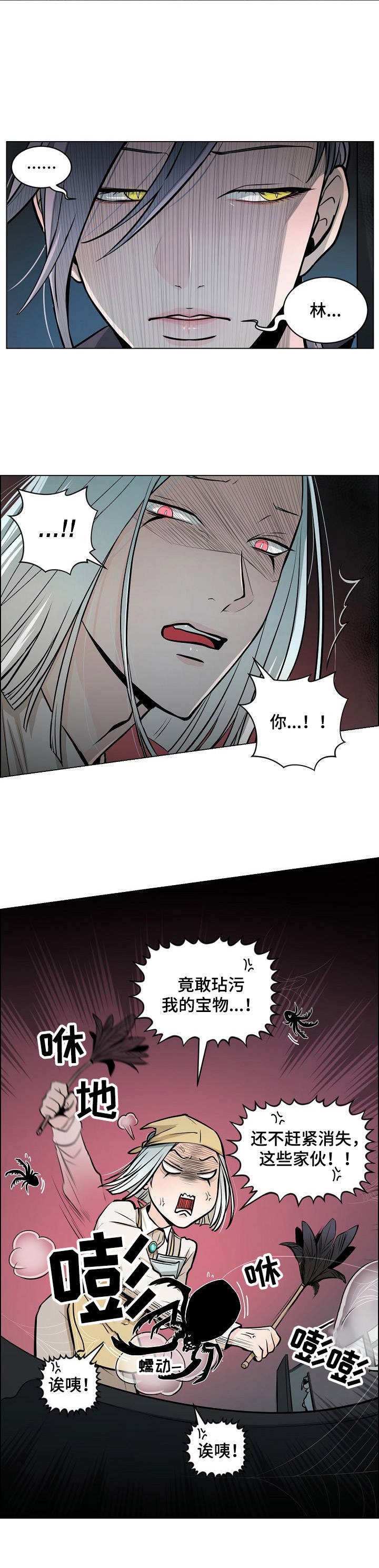 第18话7
