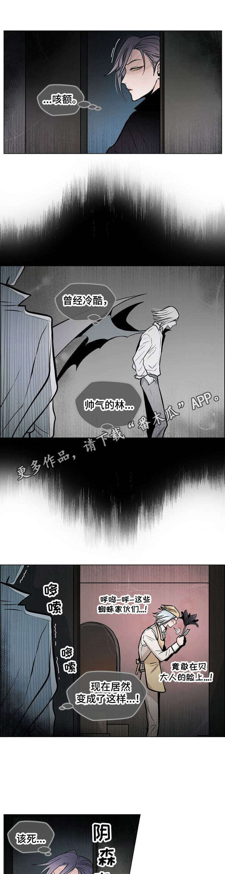 第18话8