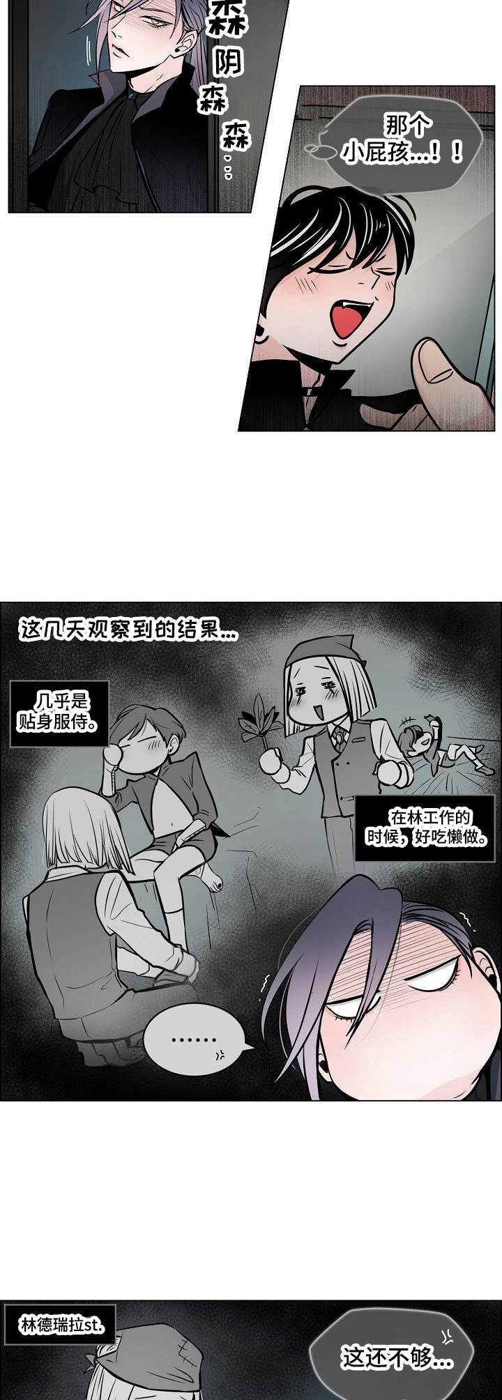 第18话9