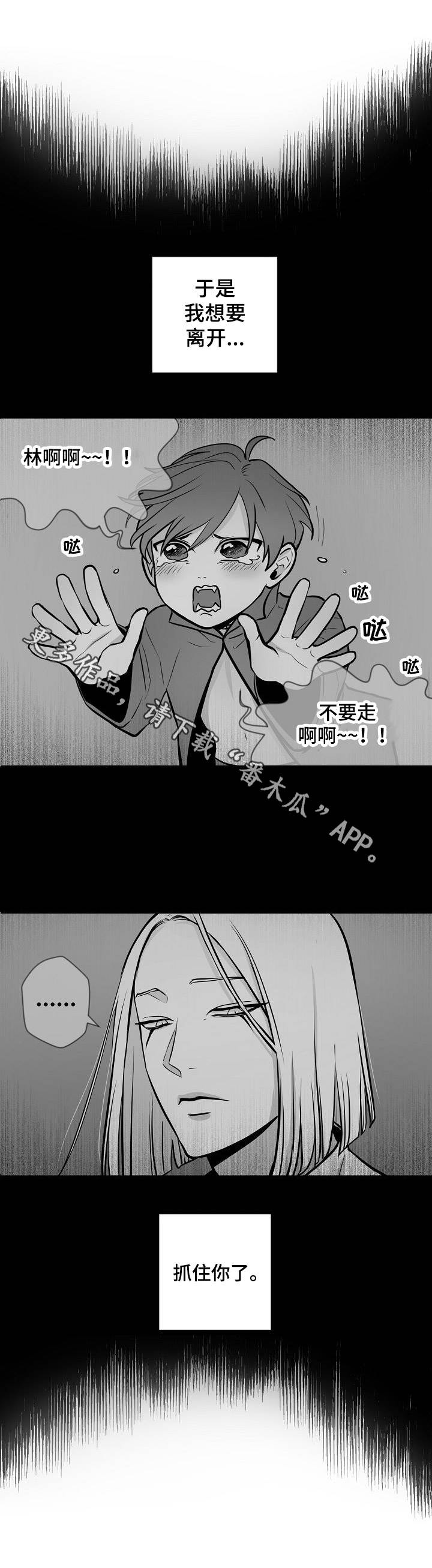 第17话10