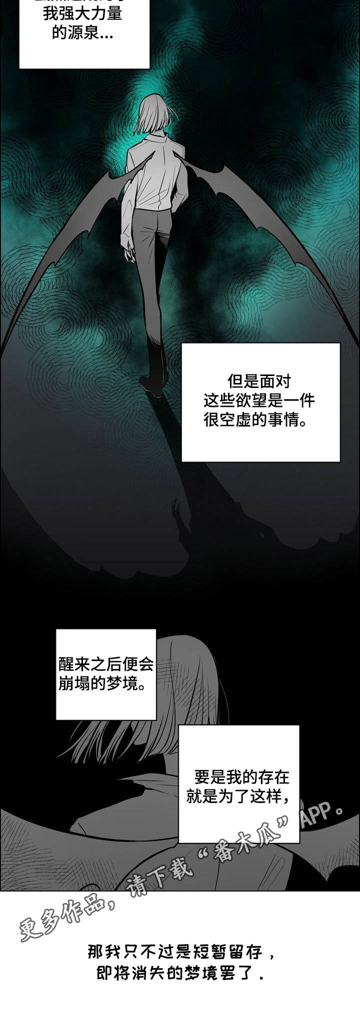 第17话4
