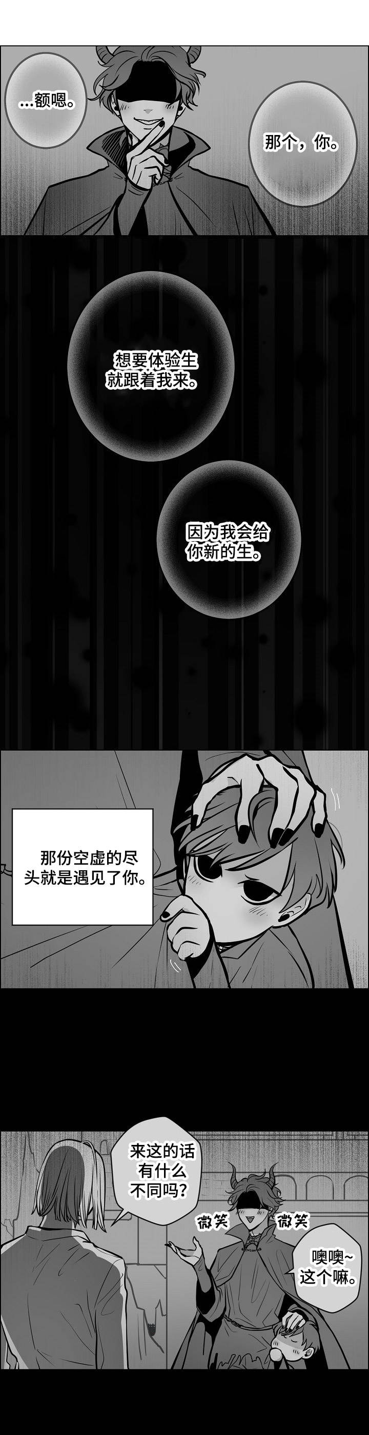 第17话5