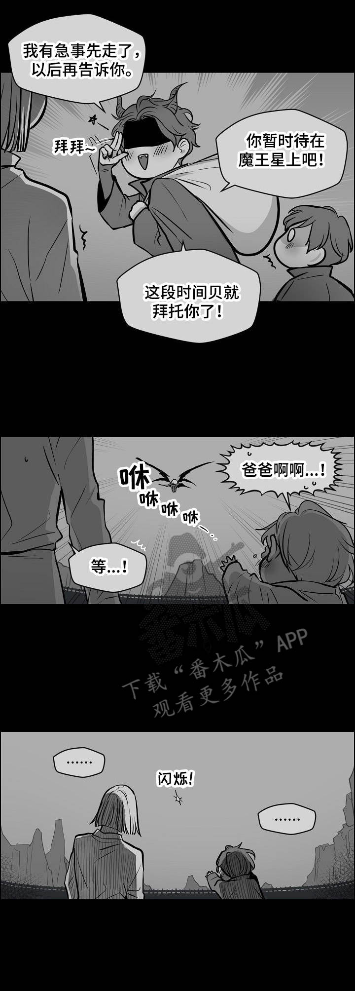 第17话6