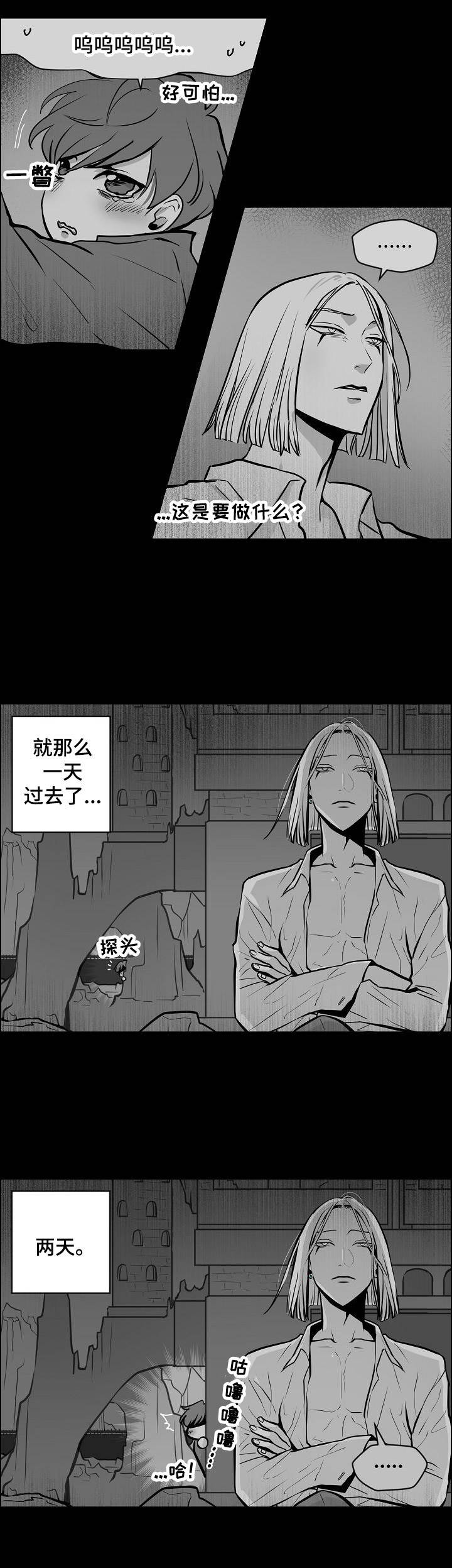 第17话7