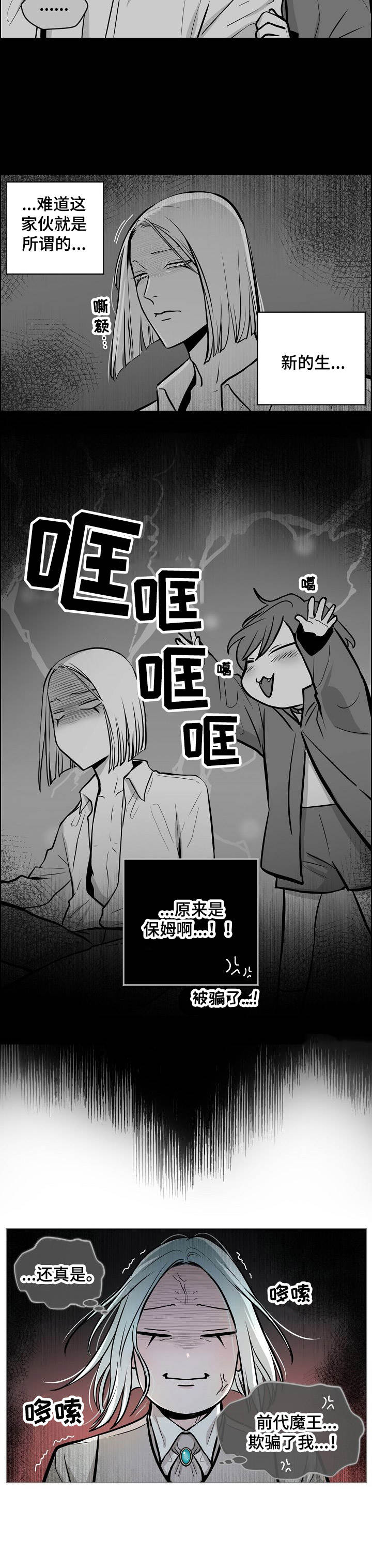 第17话9
