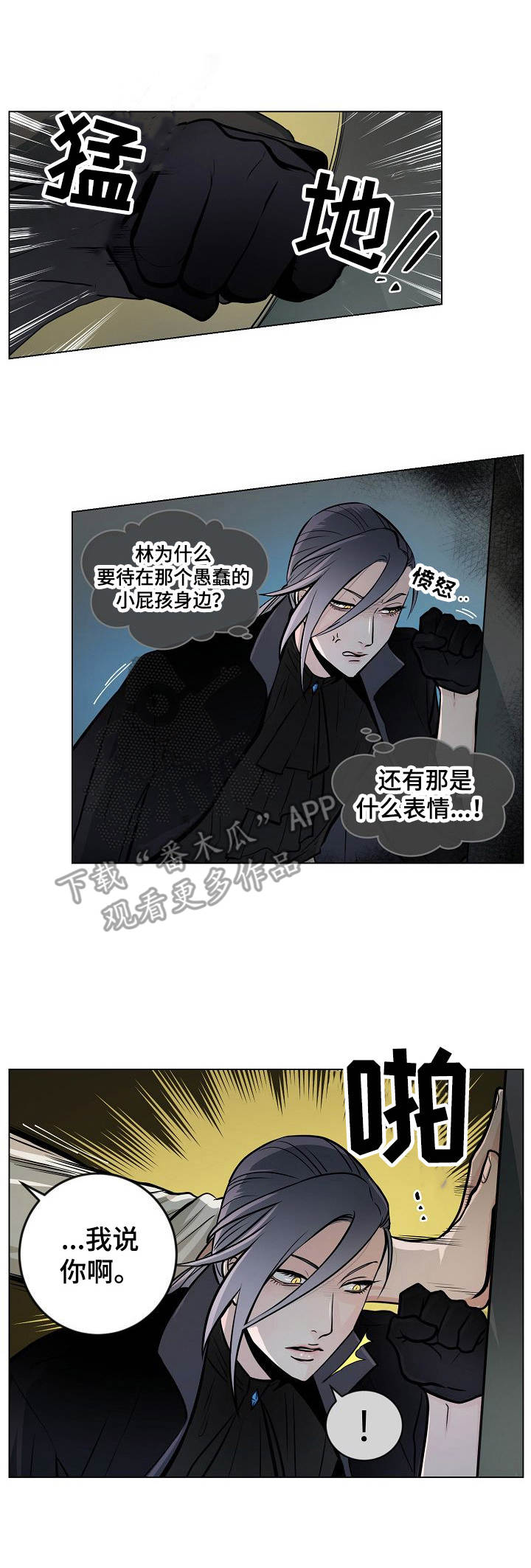 第16话0