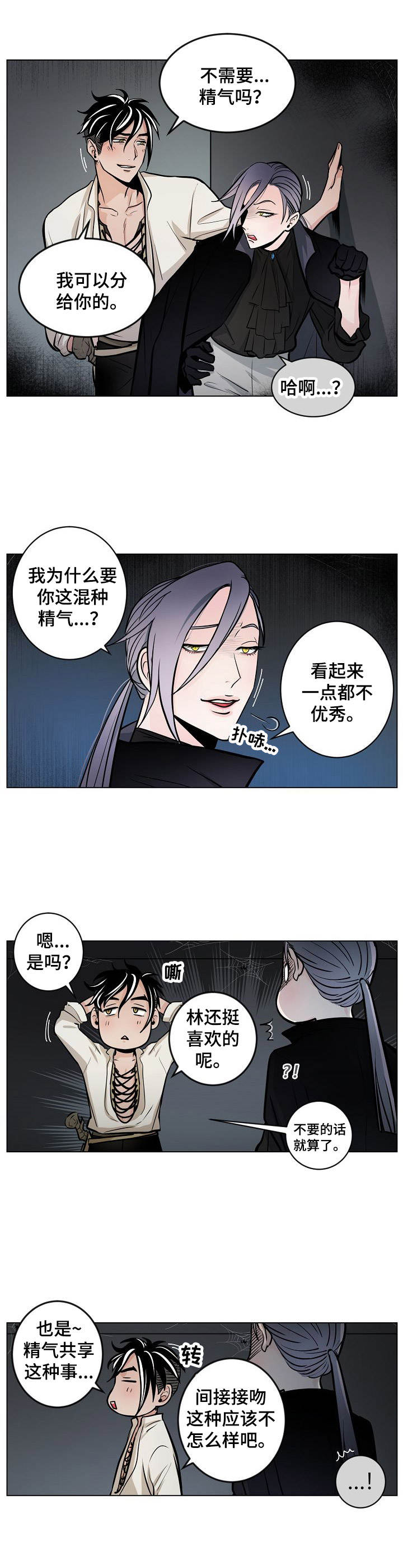 第16话1