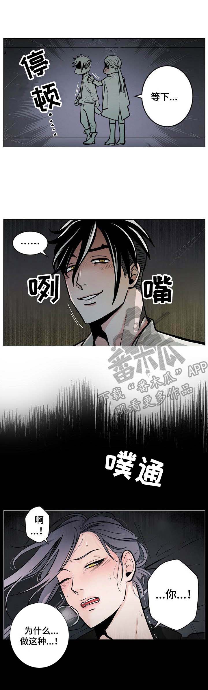 第16话2
