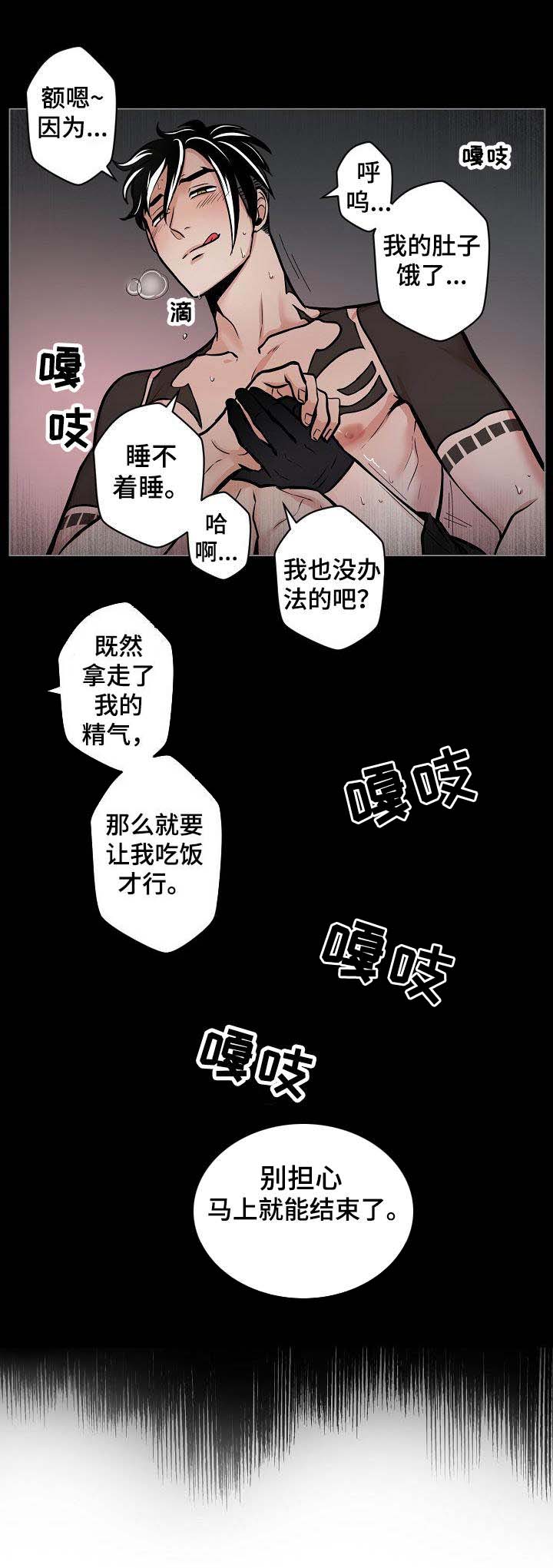 第16话3