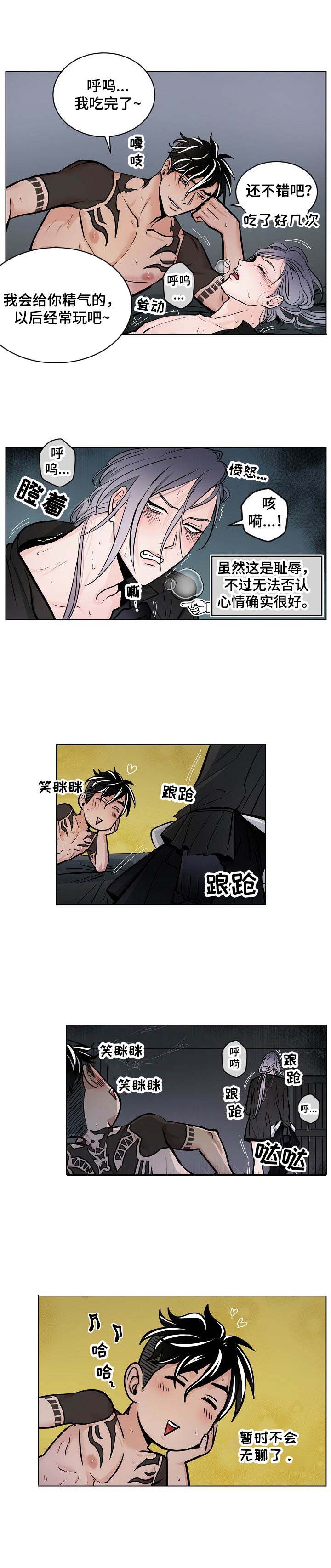 第16话4