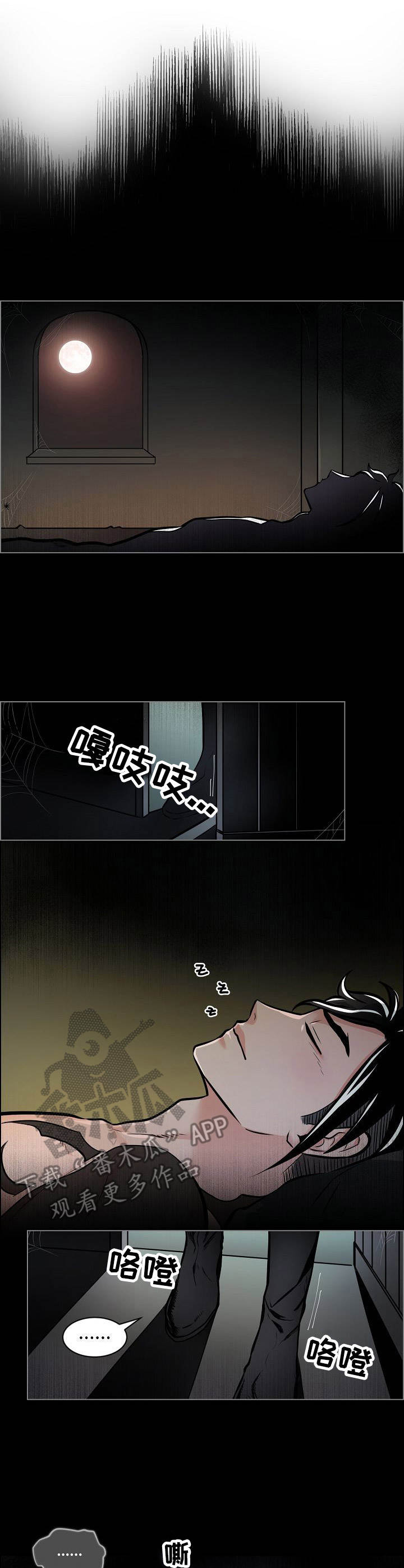 第16话5