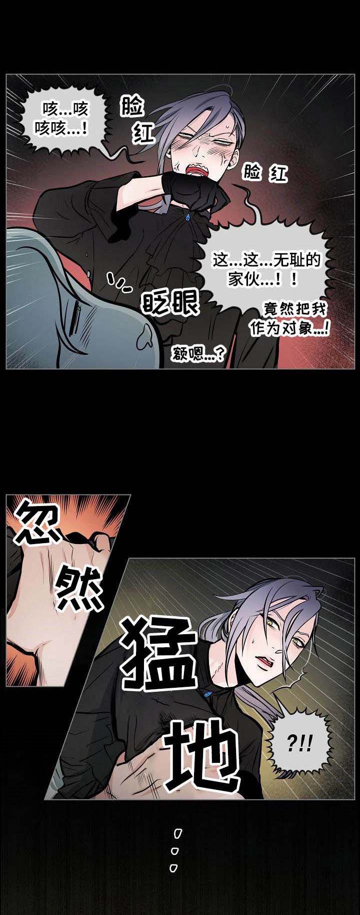 第16话7