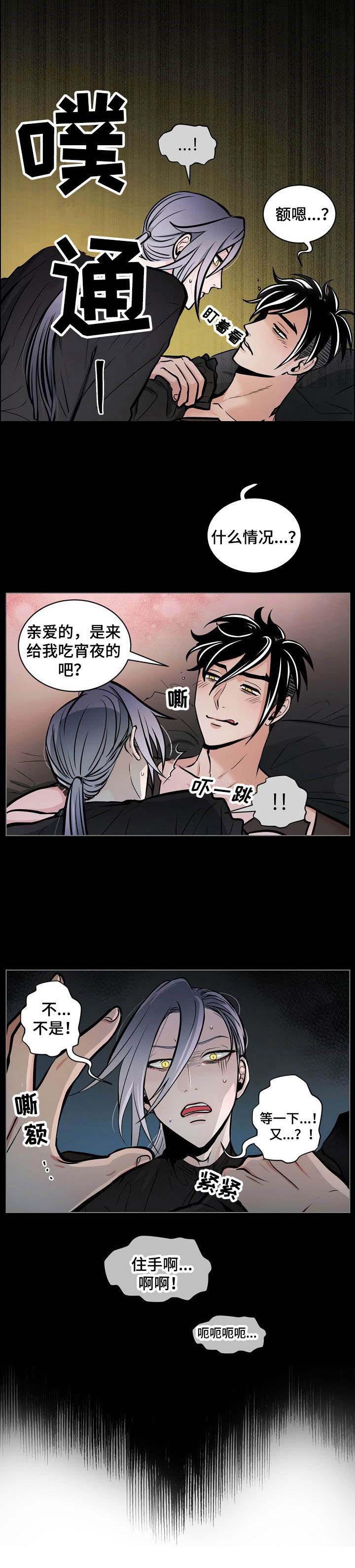 第16话8