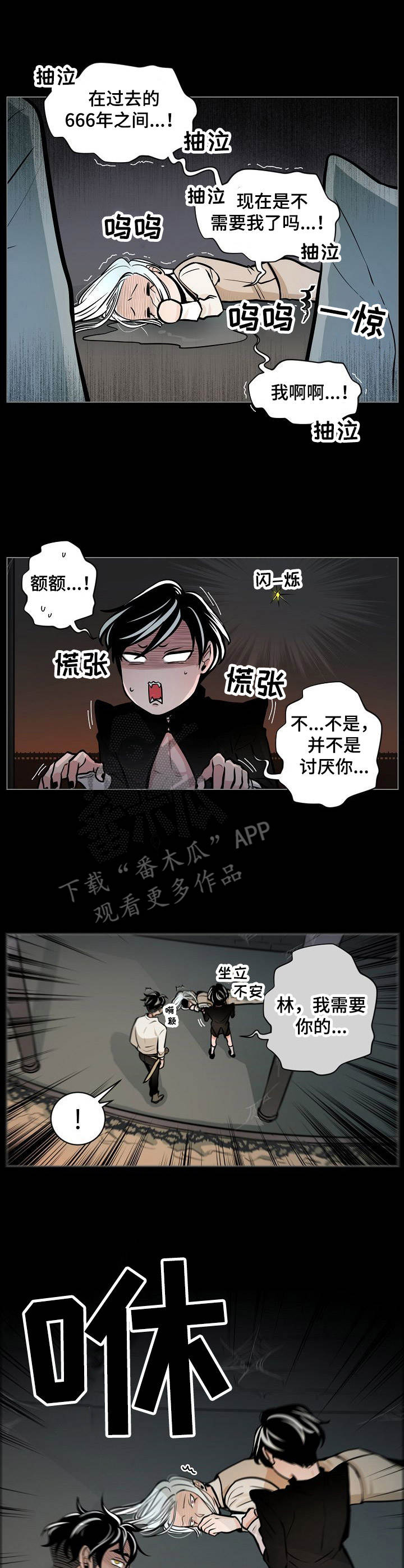 第15话0