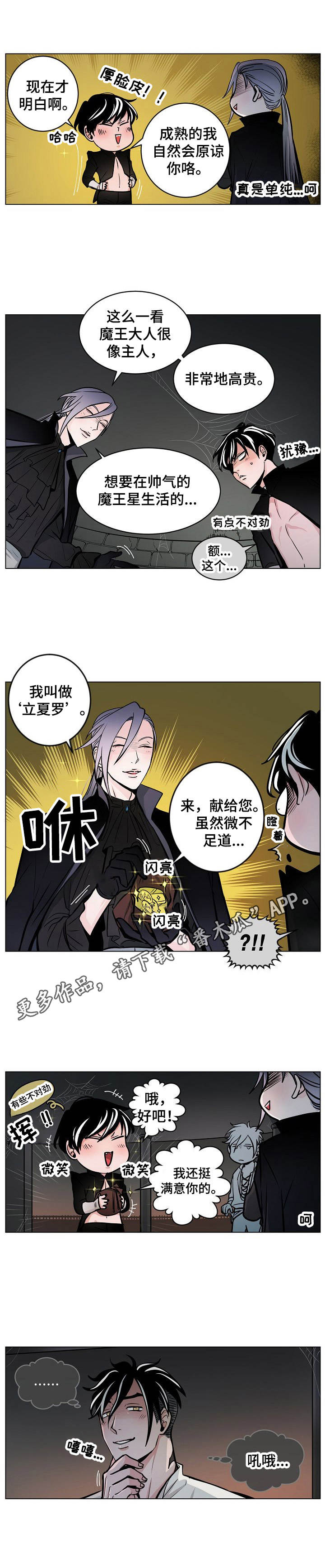 第15话10