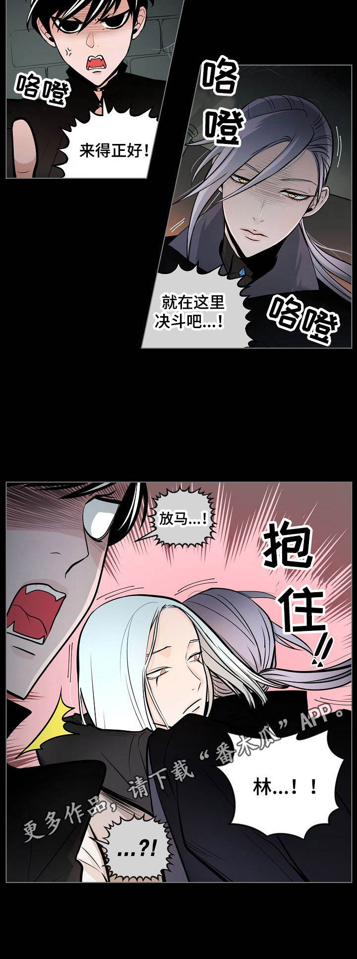 第15话4