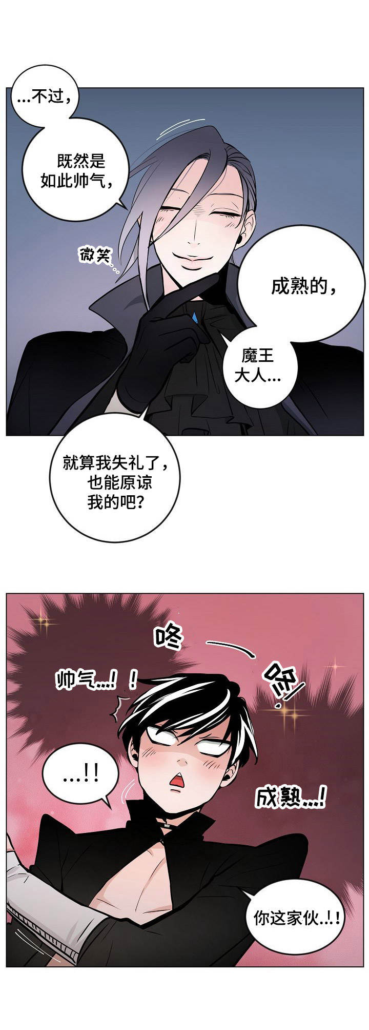 第15话9