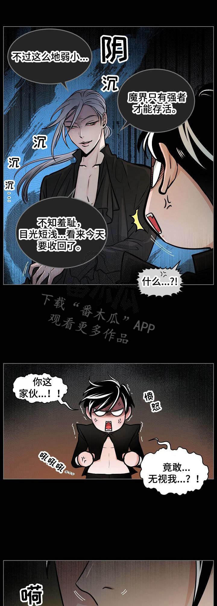 第14话0