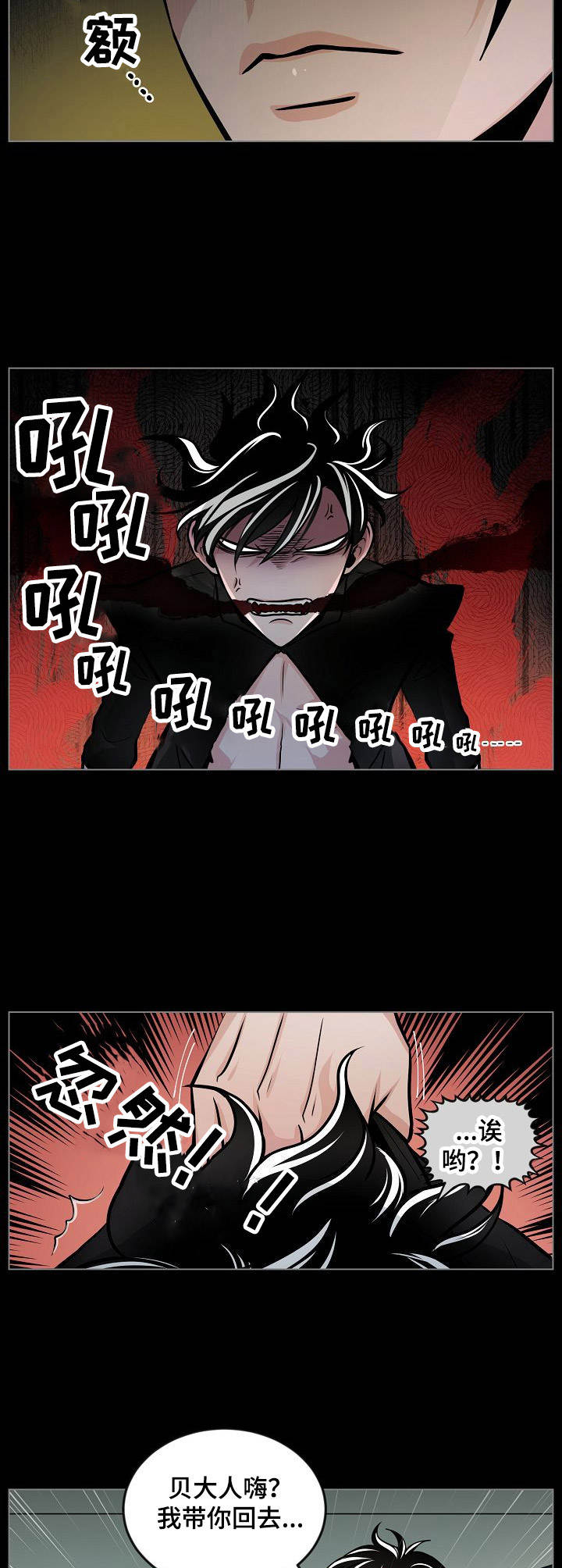 第14话1