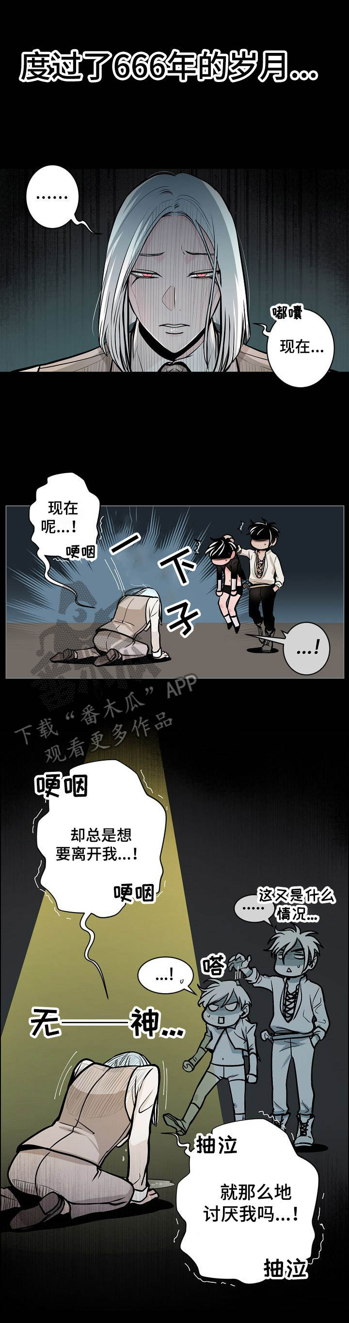 第14话10