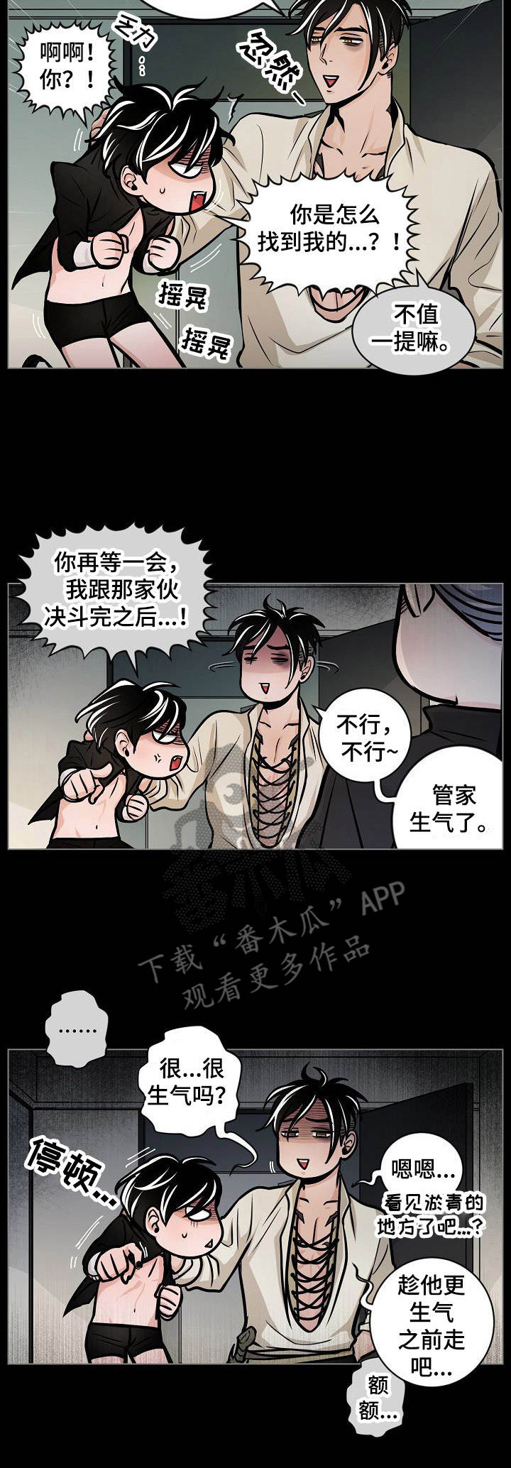 第14话2