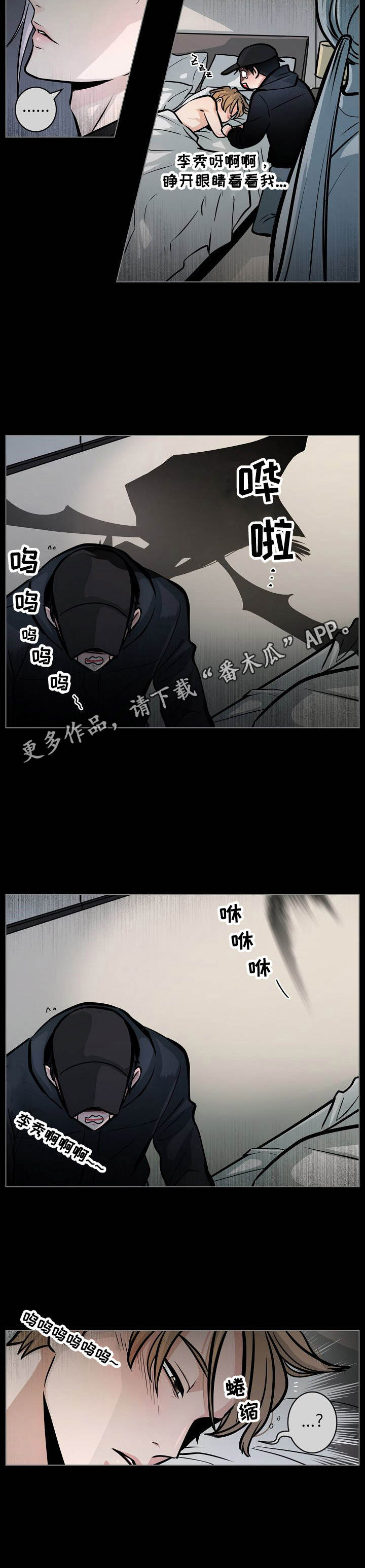 第14话4