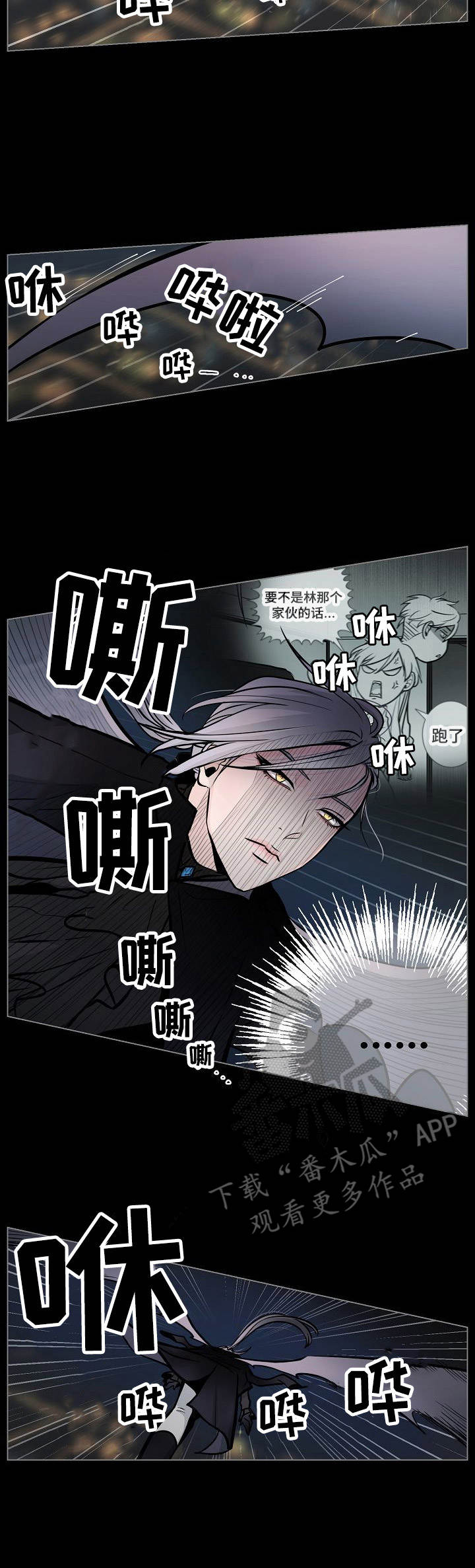 第14话6