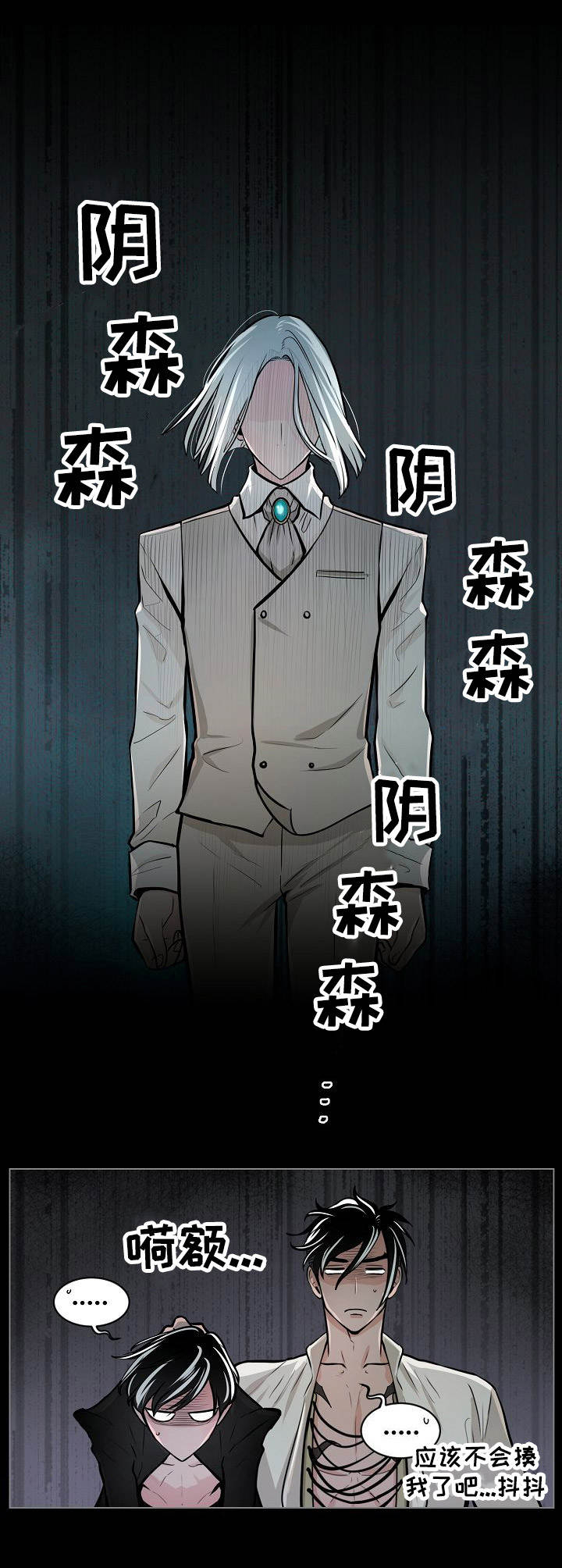 第14话7