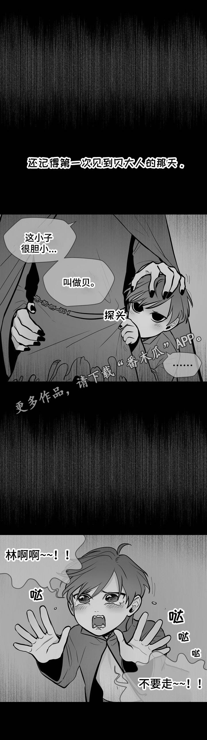 第14话8