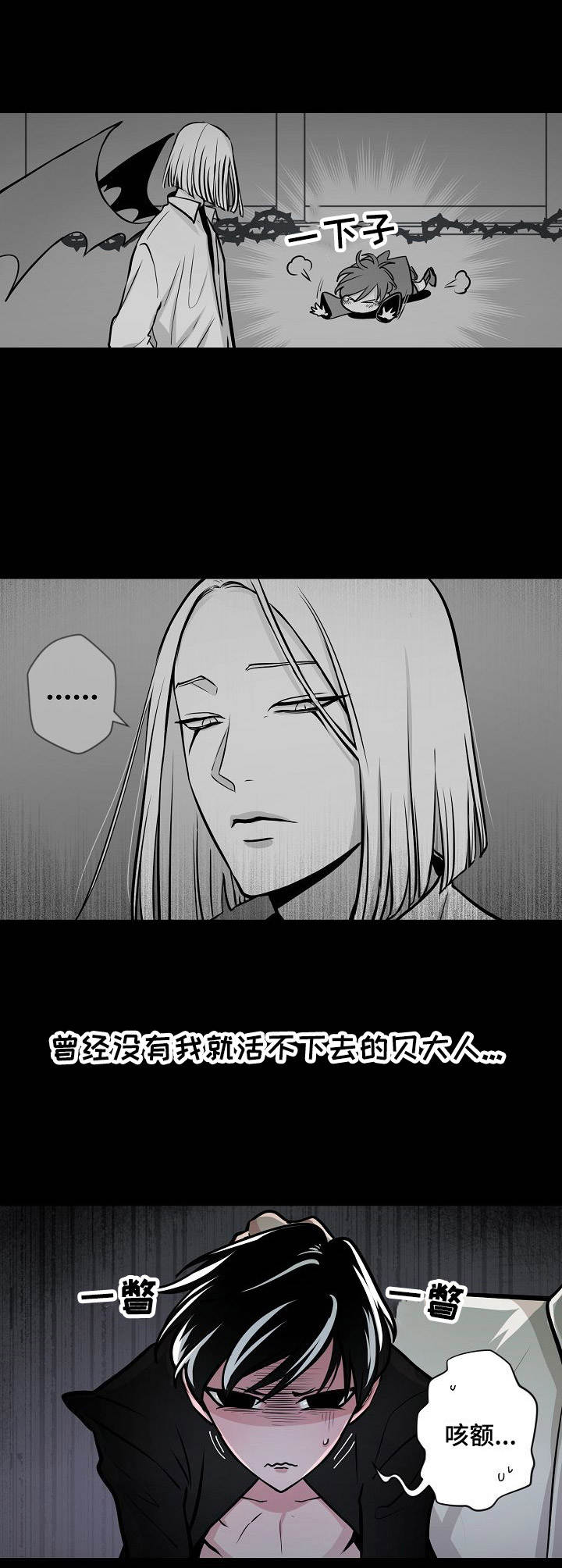 第14话9