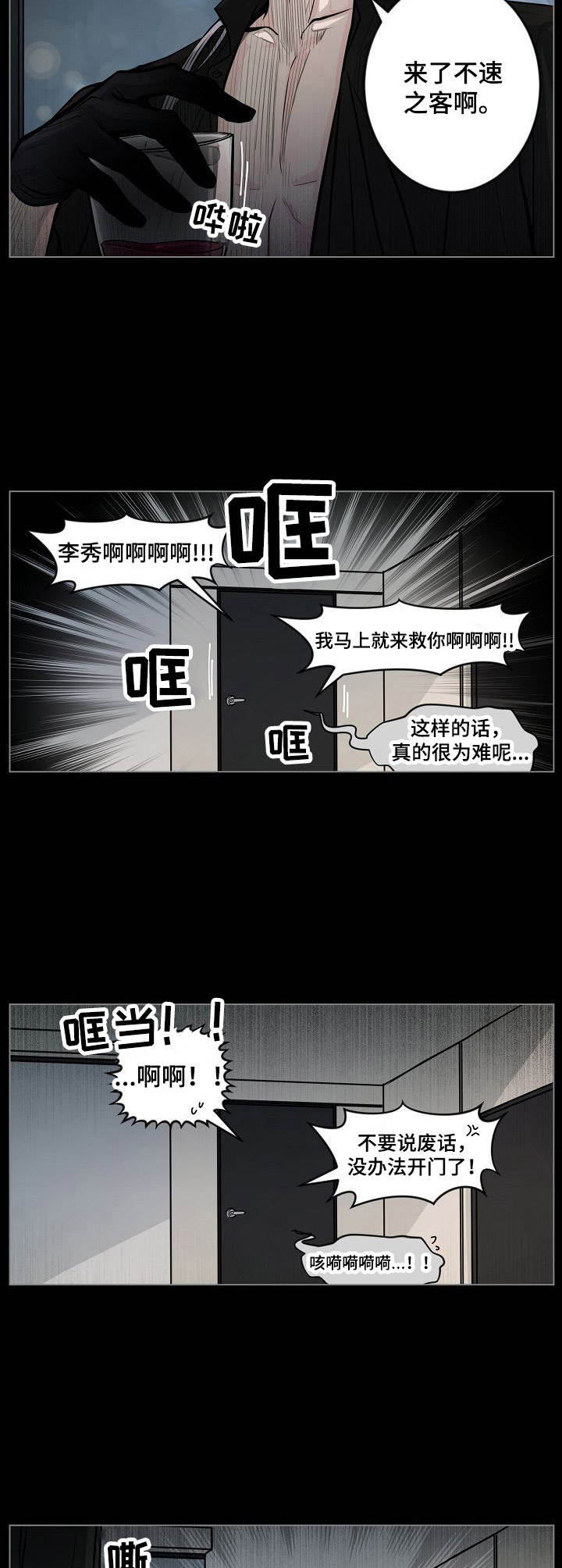 第13话1