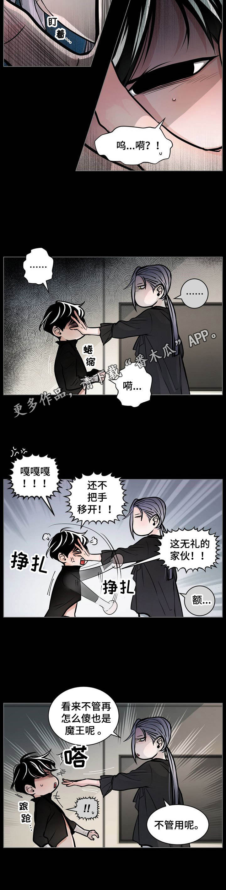 第13话10