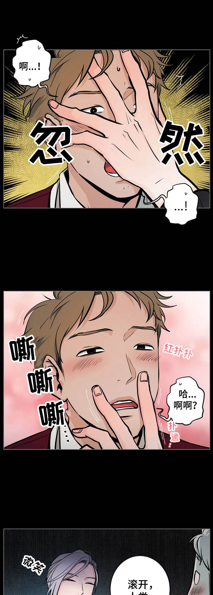 第13话3