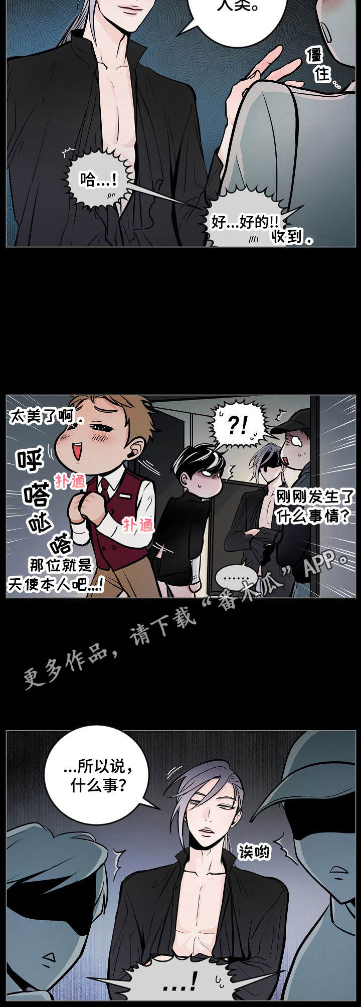 第13话4