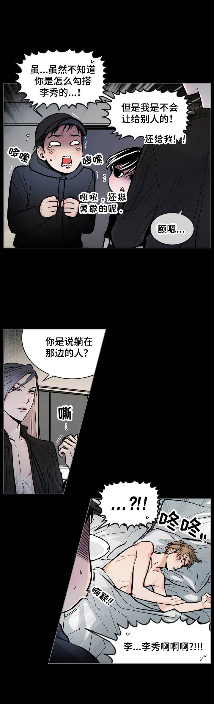 第13话5