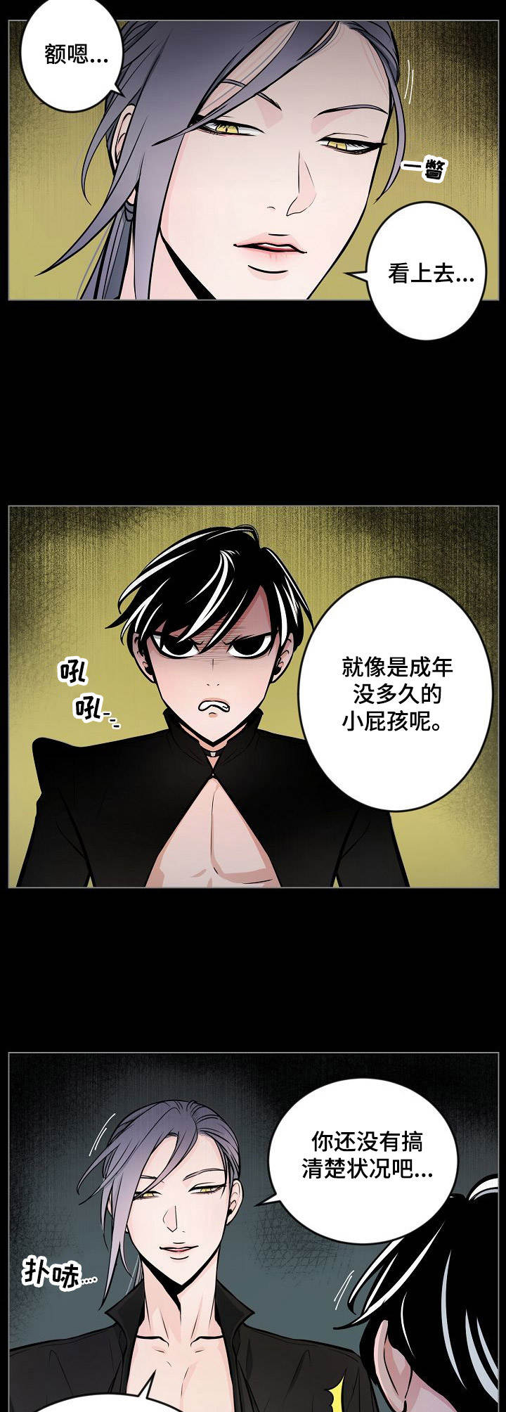 第13话7