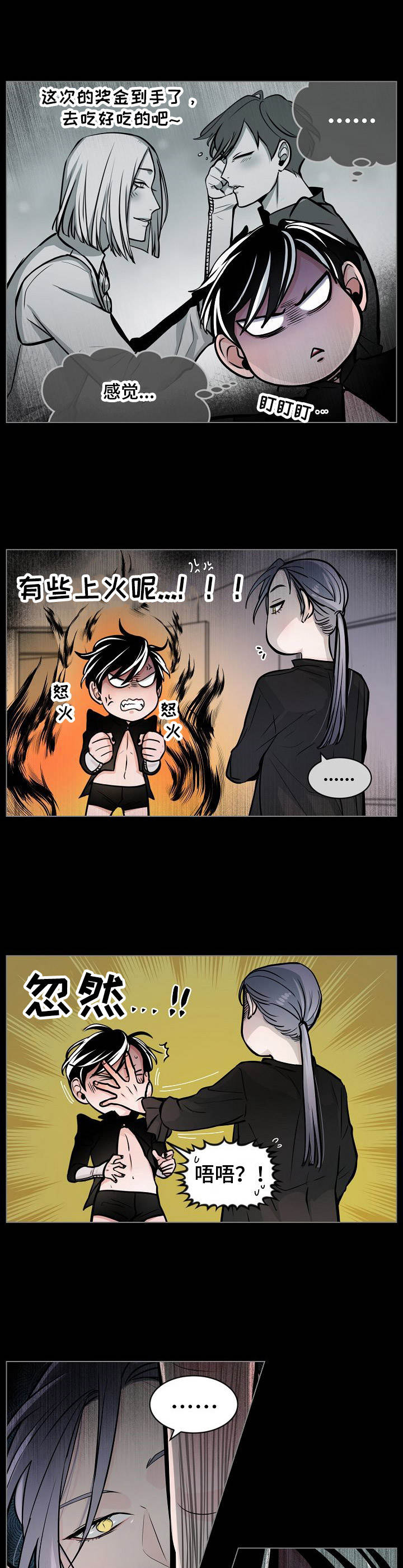 第13话9