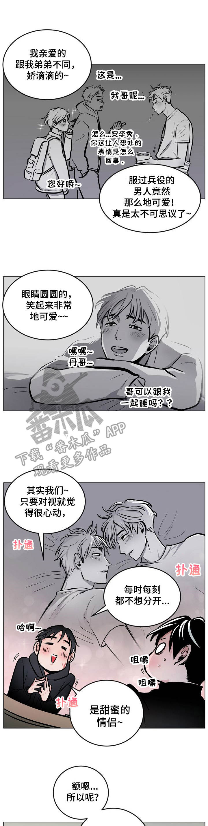 第12话0