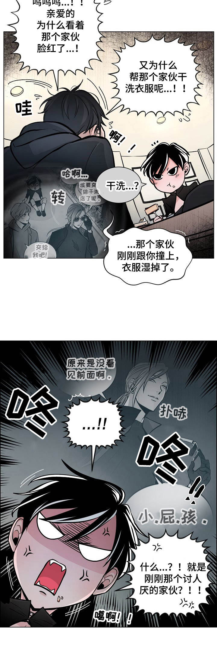 第12话2