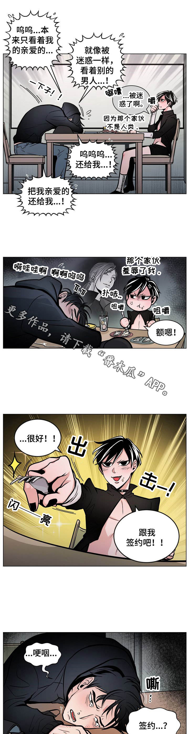 第12话3