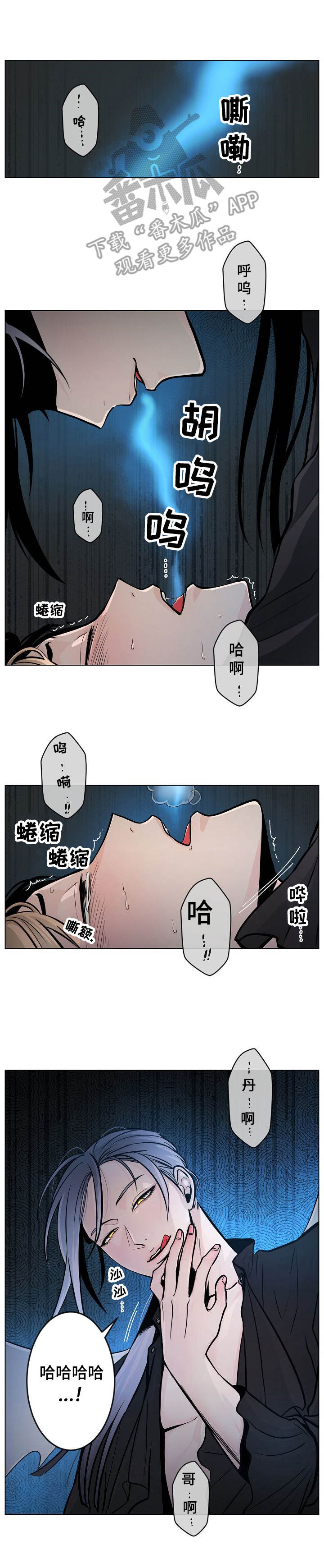 第12话5
