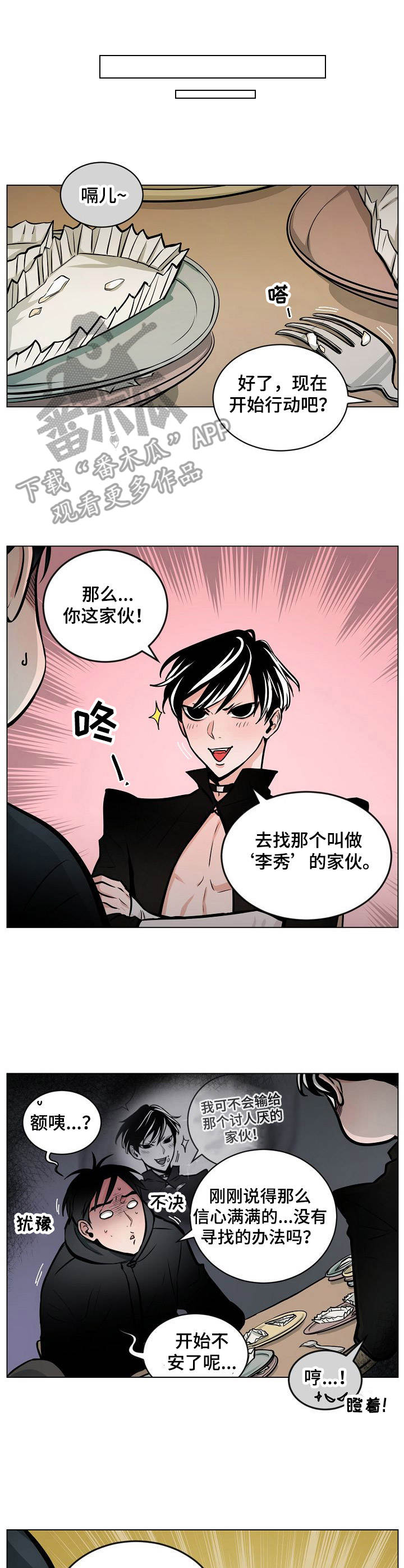 第12话6